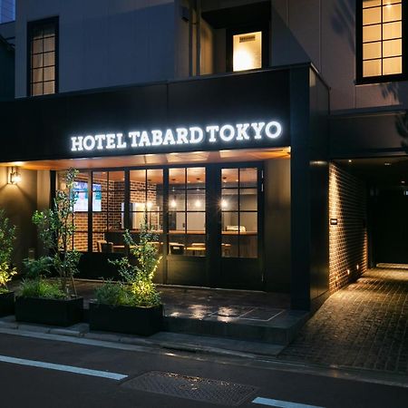 Hotel Tabard 東京都 外观 照片