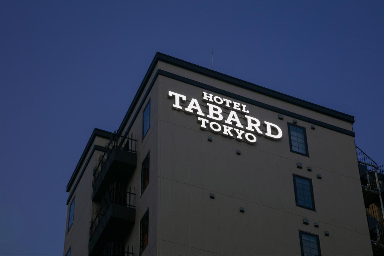 Hotel Tabard 東京都 外观 照片