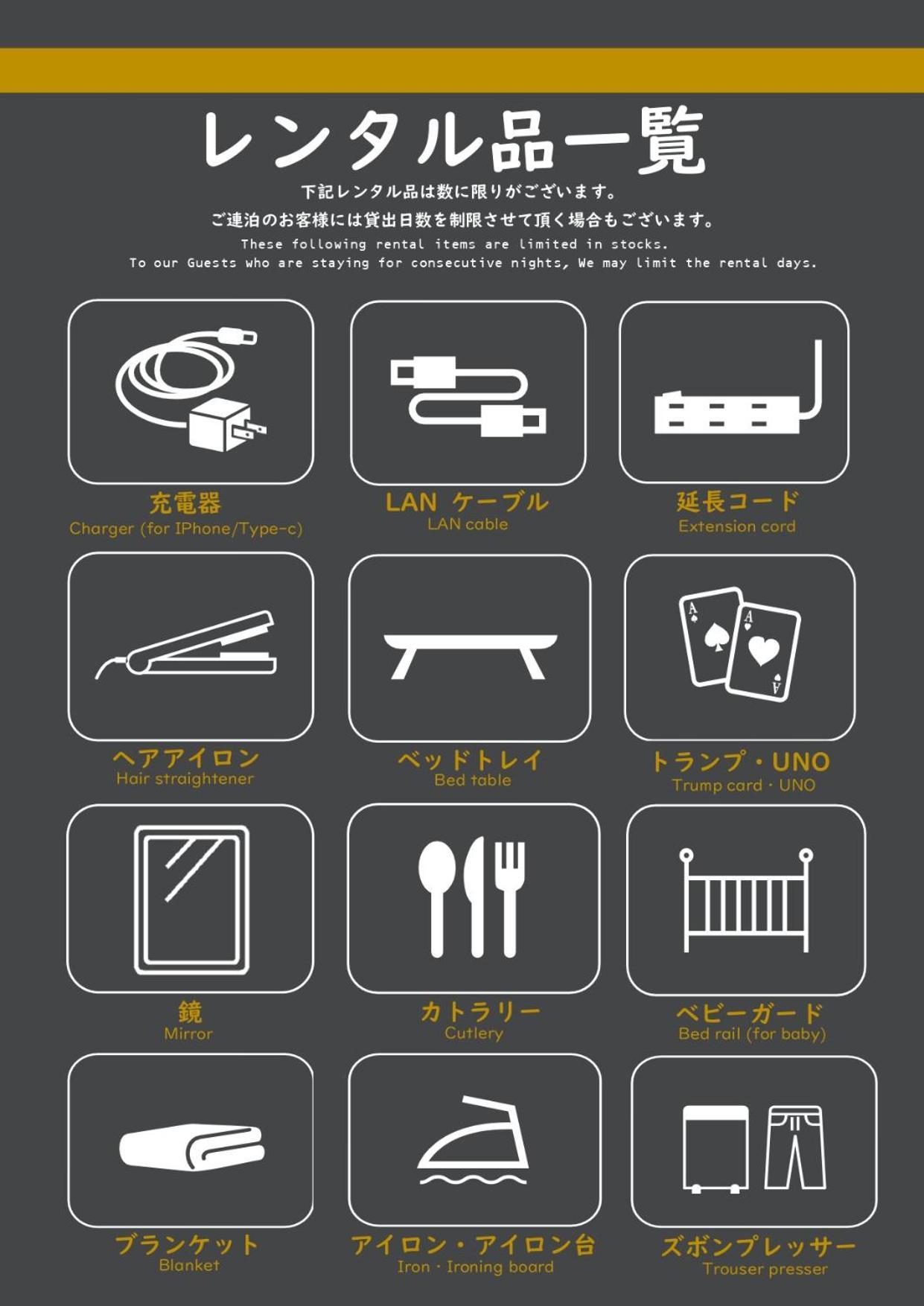 Hotel Tabard 東京都 外观 照片